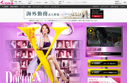 テレ朝『ドクターX』『相棒』がトップ独占、ワースト揃いのフジ！　10月期ドラマ初回ランク