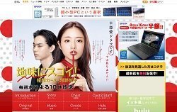 石原さとみ『校閲ガール』初回12.9％の快挙も……「ウザい女」「横澤夏子に見える」と苦言も？