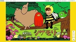 重盛さと美、坂口杏里と泥仕合に発展！　裏で“元アヴィラタレント”を罵倒していた!?