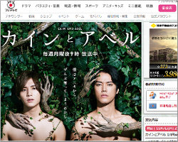 月9『カインとアベル』最低6.9％！　山田涼介の“肩抱きシーン”に「つらい」とファン悲痛