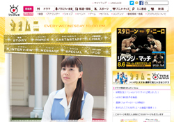 江角マキコは「ママ友いじめの加害者」!?　まさかの抗議文掲載で、絶体絶命のママタレ活動