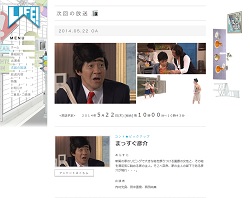 「イッテQ以外は大コケ」内村光良、MC番組もコント番組『LIFE！』も視聴率爆死中