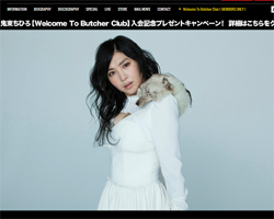 “りす食い”北川景子が、宝塚を武器にお嬢様アピール！　キャラ大変貌のタレントたち