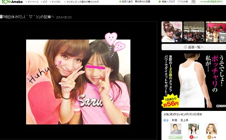 「鼻が魔女みたい」辻希美、また“整形疑惑”浮上！　おバカ発言に「さすが」の皮肉も