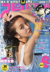 板野友美、「また顔変わった？」「迷走しすぎ」！　お色気“バニーガール”にシビアな声