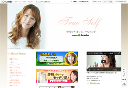 ほしのあき常連のママタレ会にも出没！　中西モナ、旧姓で芸能界復帰に「需要なし」の声