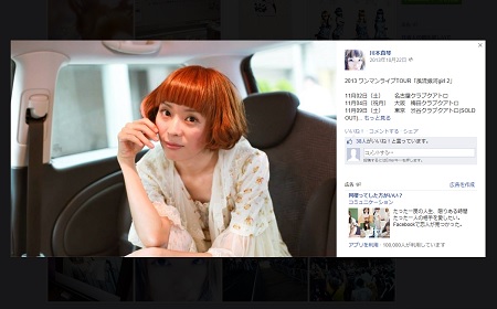 「メンヘラ演出サムイ」川本真琴、“別人化”よりも深刻なTwitterの「殺す」発言