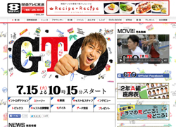 AKIRA『GTO』、初回9.7％の悲劇！　ハイタッチ会、弟分出演で「EXILE人気も低迷」？