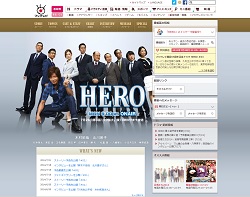 ワースト2位の剛力彩芽、SMAP・木村拓哉『HERO』独走！　夏ドラマ初回視聴率ランク