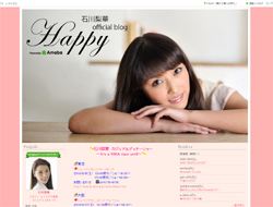 石川梨華、パチンコ営業から主婦タレ転身のチャンス到来！　結婚で食いつなぐモー娘。OG