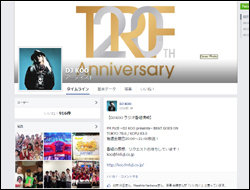 DJ KOOが天狗姿でドッキリ、加藤晴彦がアルペン芸人扱いを拒否……再ブレイク芸能人の今