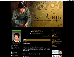 市原隼人、硬派イメージ崩壊!?　 未入籍の恋人の妊娠発覚に「筋を通す男じゃなかったの？」