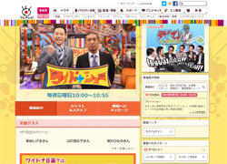 松本人志『ワイドナショー』、視聴率4.6％！　暴露・炎上ネタ投下も『サンジャポ』以下