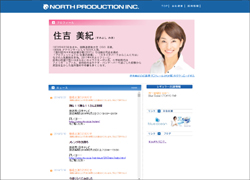 “アンチジャニーズ”発言で波紋！　住吉美紀アナ、ジャニーズファンからも「社長取材したのに」