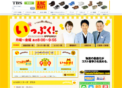 TOKIO・国分太一『いっぷく！』、低視聴率で“リニューアル”も「もはや別番組じゃん」