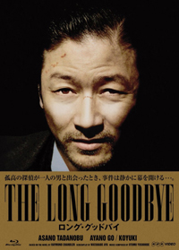 浅野忠信＆CHARA、三谷幸喜＆小林聡美――世間に衝撃を与えた“芸能人離婚劇”は？