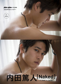 内田篤人、May J.新曲でまさかの“作詞家”デビュー！　タレント副業の成功＆迷走例