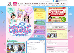 フジテレビ新番組、大惨事！　タモリ新番組ら「クソつまらない」「ドン引き」の酷評の嵐