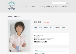 子役・濱田龍臣が170センチのイケメンに成長!?　山上兄弟、宇野なおみら子どもスターの今