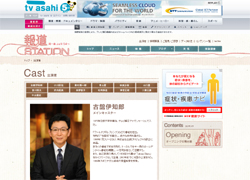 「こうのば」つちやかおり、「ヤマモトシンヤ教授」古舘伊知郎ら、“うっかりミス”タレント