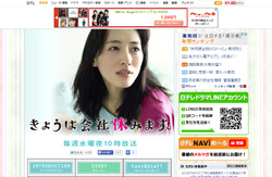 綾瀬はるか「おデブグラドル」、オダギリジョー「セーターブック出版」芸能人の黒歴史録