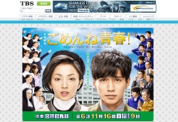 『ごめんね青春！』最終回5.8％！　関ジャニ∞・錦戸亮、主演ドラマワースト視聴率に