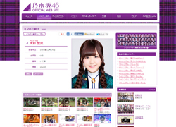 乃木坂46、“飲酒疑惑”報道の謝罪前日にバー出没!!　「早くクビにしないから」とファン激怒