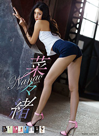 脊山麻理子、菜々緒、梅宮アンナらに学ぶ、“逆ギレ”が与えた成功と失敗