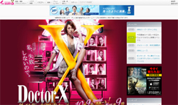 米倉涼子がキムタク『HERO』超え、深田恭子は今期ワースト1位！　ドラマ視聴率ランク