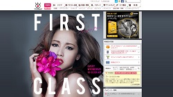 『ファーストクラス』沢尻エリカ、綾瀬はるかに大惨敗！関係者驚きの“エリカ様”近況