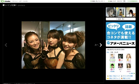 「整形っぽさがなくなってる」後藤真希、“劣化説”を乗り越え復活に絶賛の嵐！