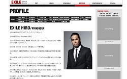 EXILE、大増殖化計画!?　ハリウッド進出と少年少女の英才教育で、HIROが芸能界大改革か