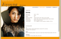 新ゴリ押し女王へ!?　元KARA・ジヨン、『ぬ～べ～』からの怒涛の露出に「剛力並」の批判