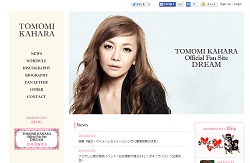 「2日前に失恋」を告白！　華原朋美、関係者の胃をキリキリさせる再びの“病み”兆候