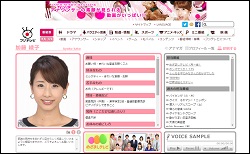 加藤綾子だけじゃない！“激ヤセ”女子アナたち、世間を騒がせた原因とは？