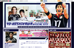 「新幹線ラブしちゃう？」イケメンバレー選手・越川優、W不倫＆ハレンチチャット流出の悲劇