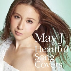 May J．、「レリゴー」歌わず！　イベントで『アナ雪』『紅白』を徹底排除の怪