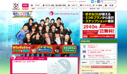 フジ大みそか特番、「出演者が集まらない」!?　『めちゃイケ』特番が白紙で大混乱！