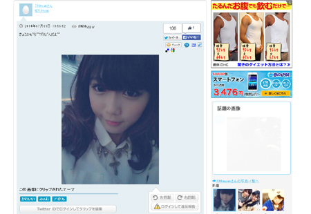 「涙袋がさらに目立つ」AKB48・宮崎美穂、別人化に拍車!?　元“期待の星”の現在地