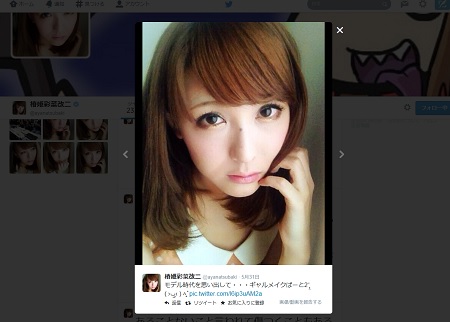 椿姫彩菜、「顔面大改造」疑惑で話題！　ホリプロ退所でささやかれる“消えた”理由