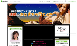 「腕が腫れて服が着られない」さとう珠緒の裁判でわかった“美容整形”広告塔仕事の落とし穴