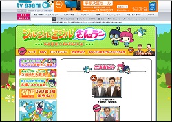 『シルシルミシル』『からくりTV』打ち切り番組続々！　後番組に早くも「視聴率獲れなさそう」