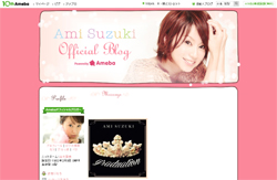 鈴木亜美、“別人化”デート写真が話題に！　ブログ更新停止＆テレビ露出なしのお寒い現状