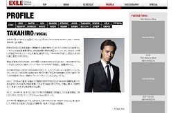 「書道8段を取得した時期」はNG！　EXILE・TAKAHIRO、初個展での怪しい質問規制