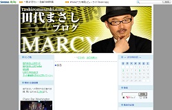 田代まさし、出所間近！　業界筋が、薬物芸能人を復帰させる「うま味」と「問題点」