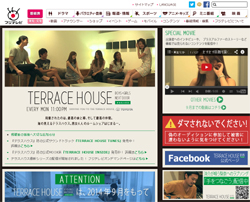 ヤラセでも、セクハラでもない!?　『テラスハウス』終了に至ったフジテレビ内部事情とは？