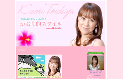 つちやかおり、フックンを裏切る気満々？　離婚会見の笑顔に隠されたコワ～イ本音