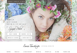 土屋アンナ、W不倫報道！　「息子との4ショット」を撮影されて窮地に!?