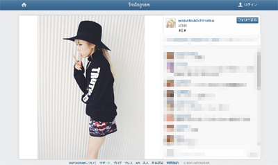 若槻千夏、“激ヤセ写真”に心配の声！　テレビ露出減＆ブランド退任で意外すぎる現在