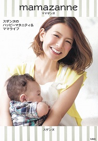 山田優ら、“居酒屋”“ディズニーランド”へ新生児連れ出しの「大炎上」ママタレたち